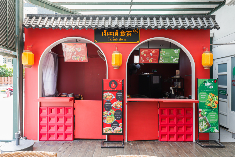 Dessert Shop