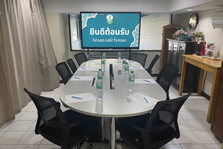 ห้องประชุมอามัน